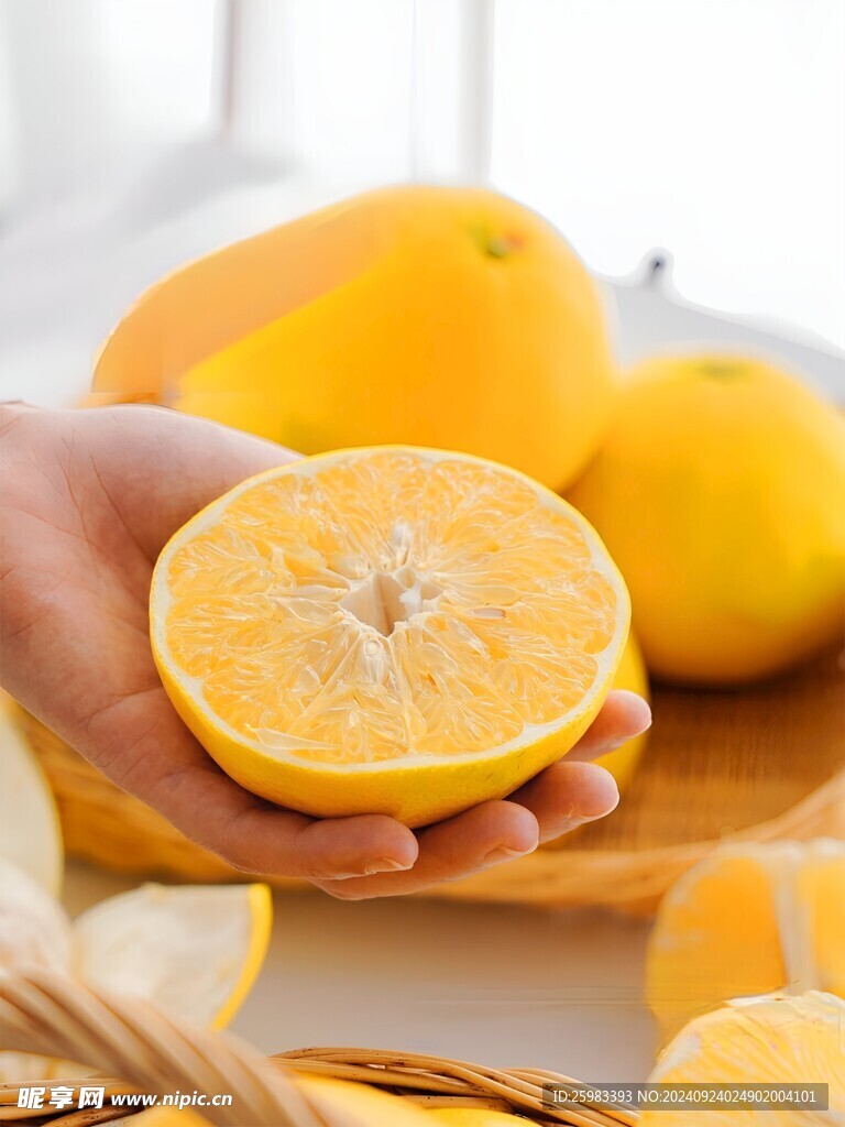 葡萄柚 
