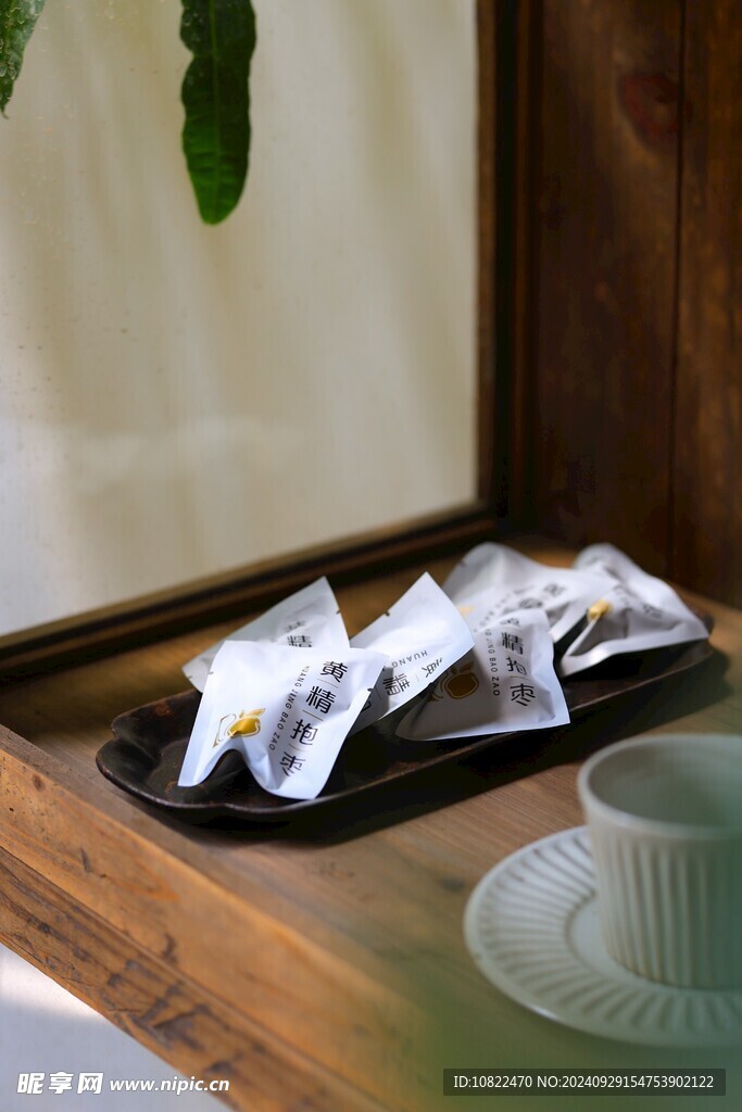 黄精抱枣