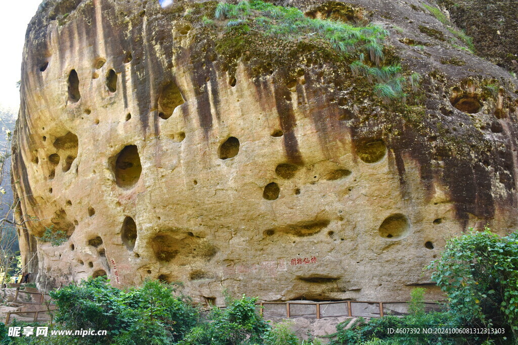 武夷山国家公园