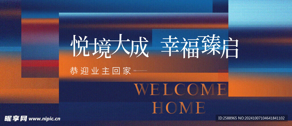 蓝色主视觉