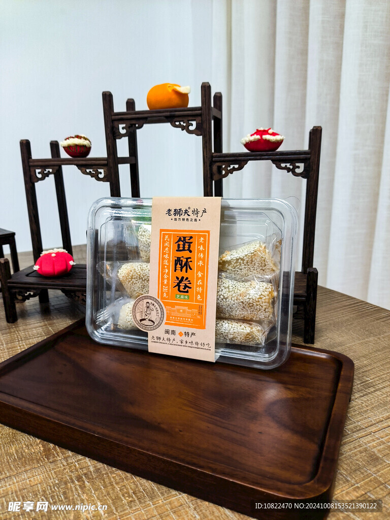 蛋酥卷