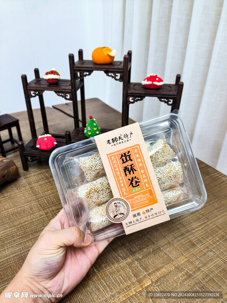 蛋酥卷