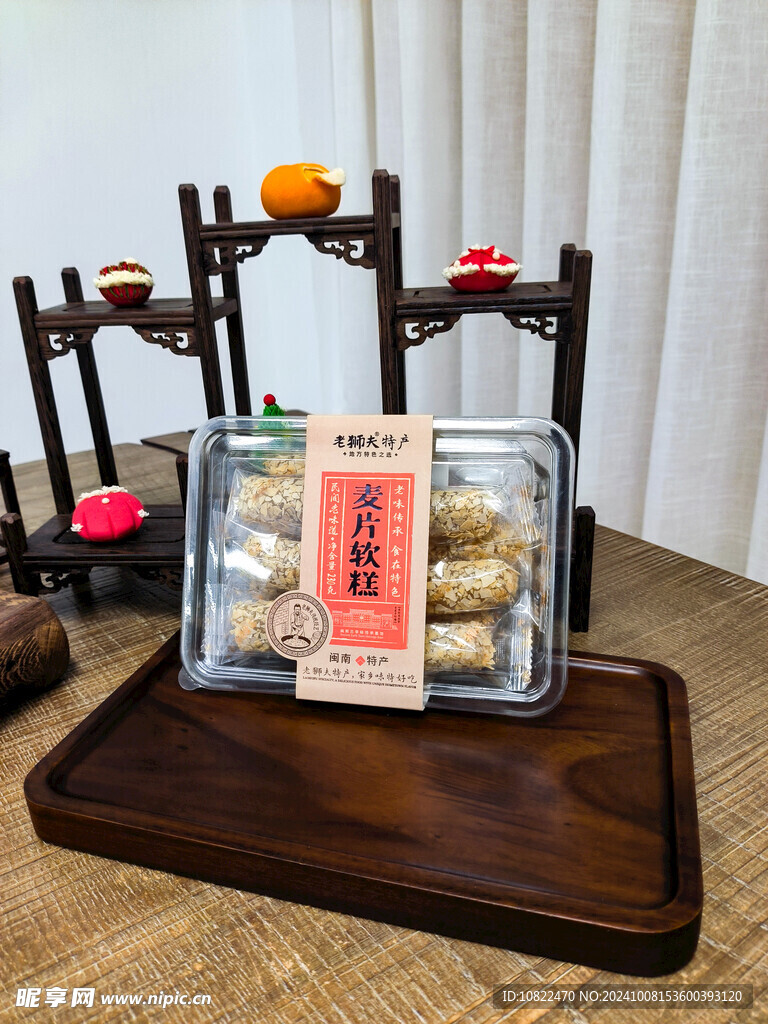 麦片软糕