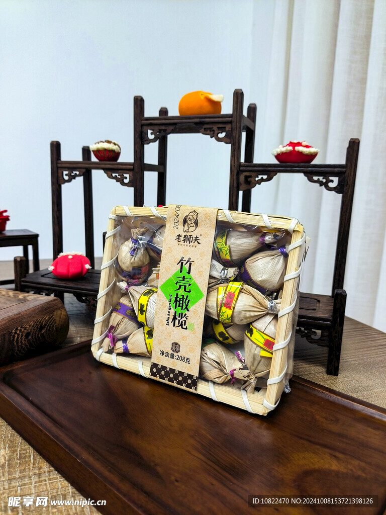 竹壳橄榄