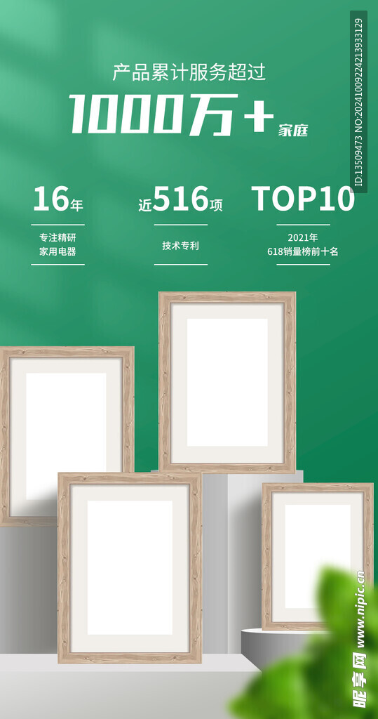 产品质检报告展示