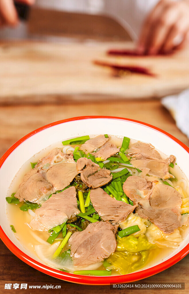 牛肉面