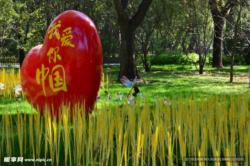 公园风景  