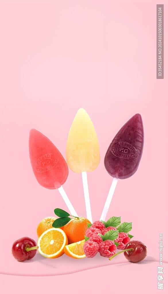 棒棒糖 