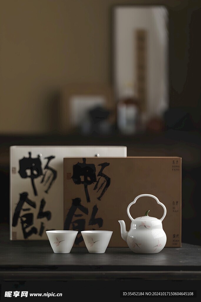 茶具
