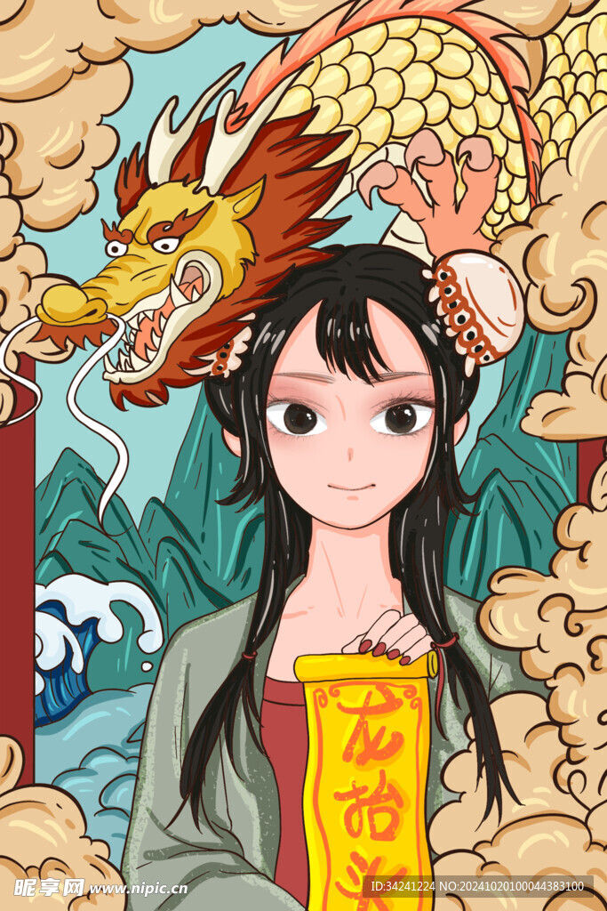 二月二龙抬头宣传海报展板