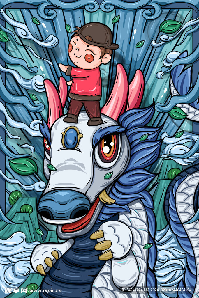 二月二龙抬头宣传海报展板