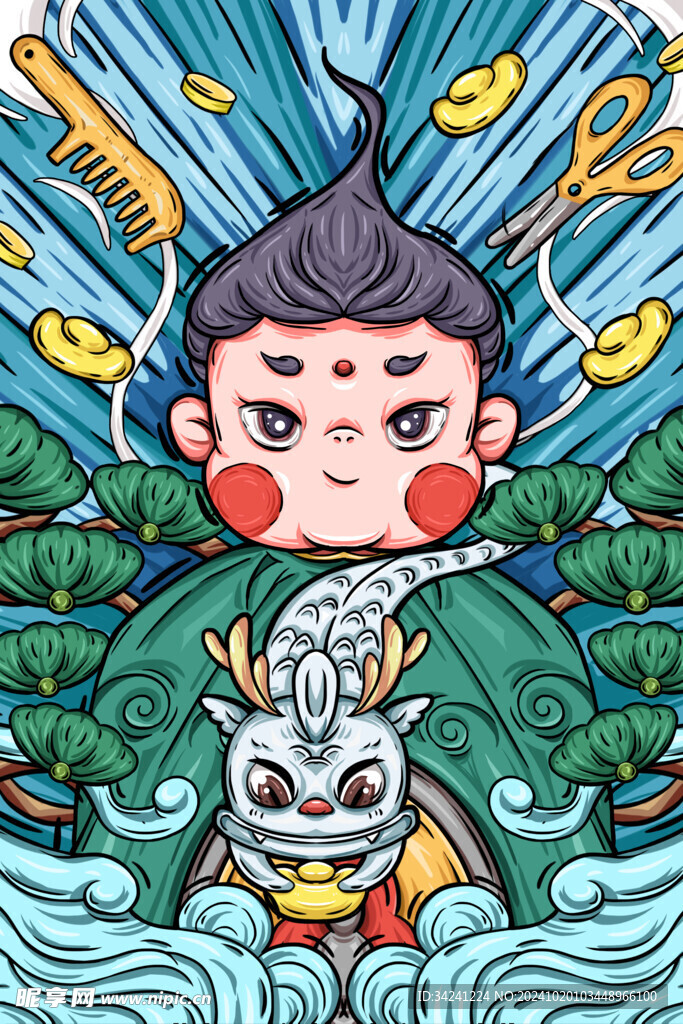 二月二龙抬头宣传海报展板