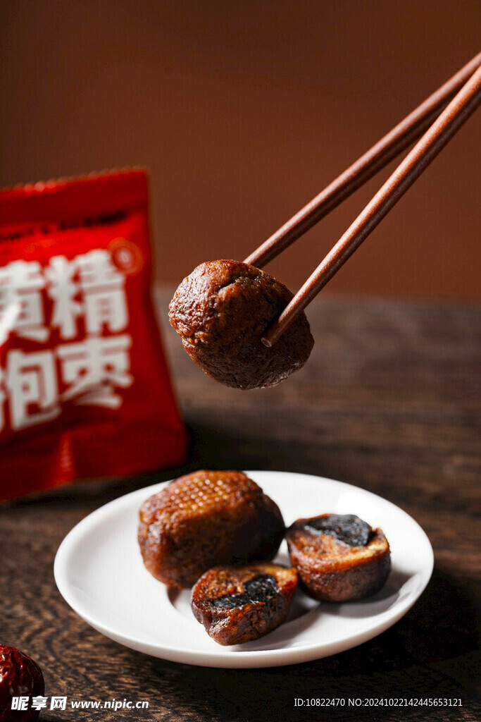 黄精抱枣