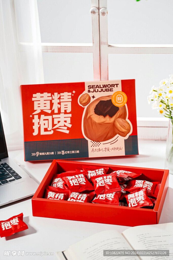 黄精抱枣