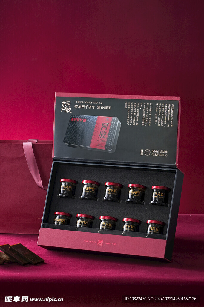 阿娇