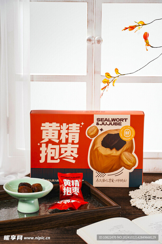 黄精抱枣