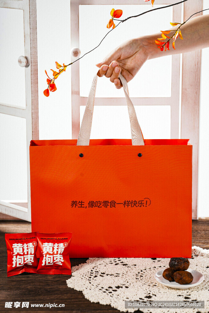黄精抱枣
