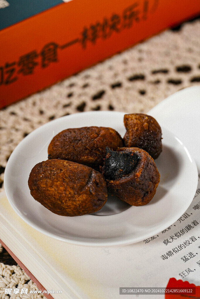 黄精抱枣