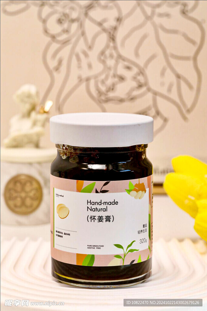 怀姜膏