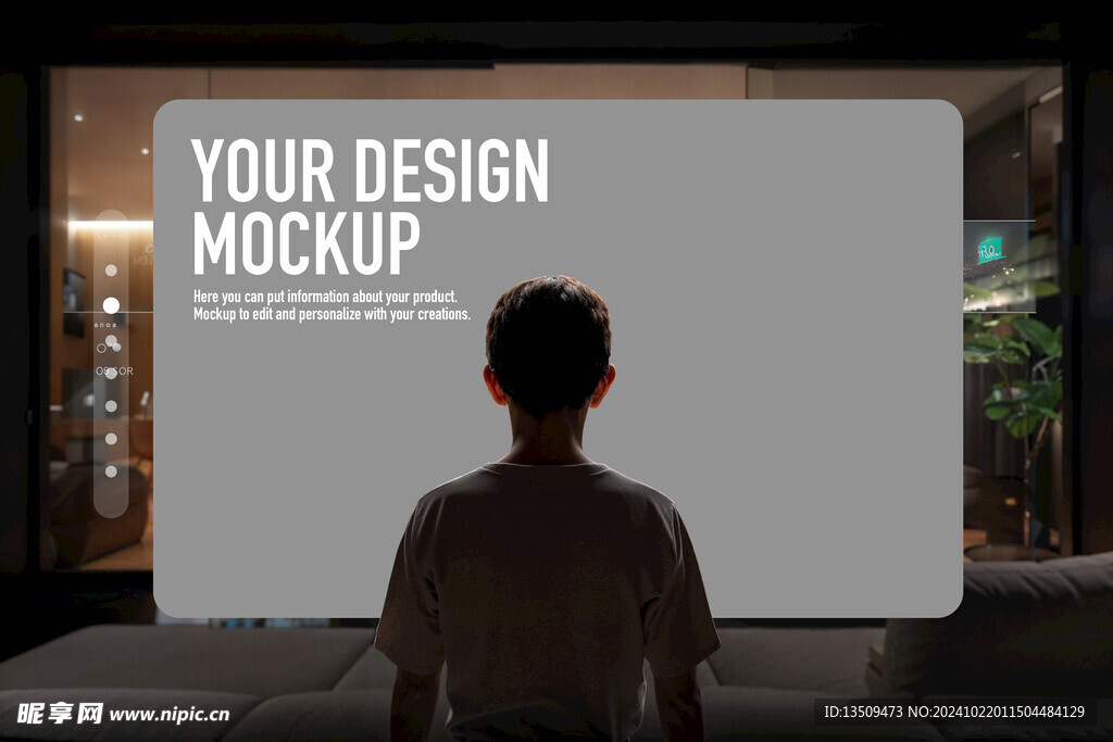 VR大屏幕贴图样机