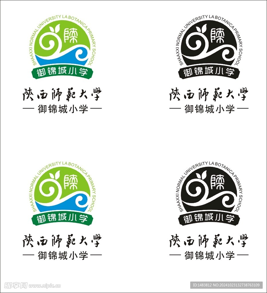 陕西师范大学御锦城小学logo