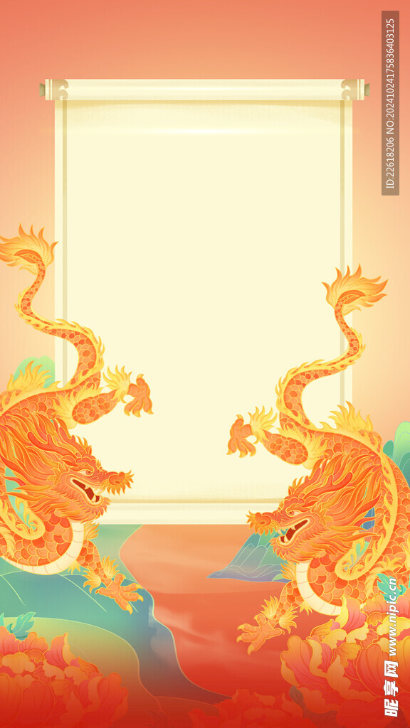 龙抬头活动海报