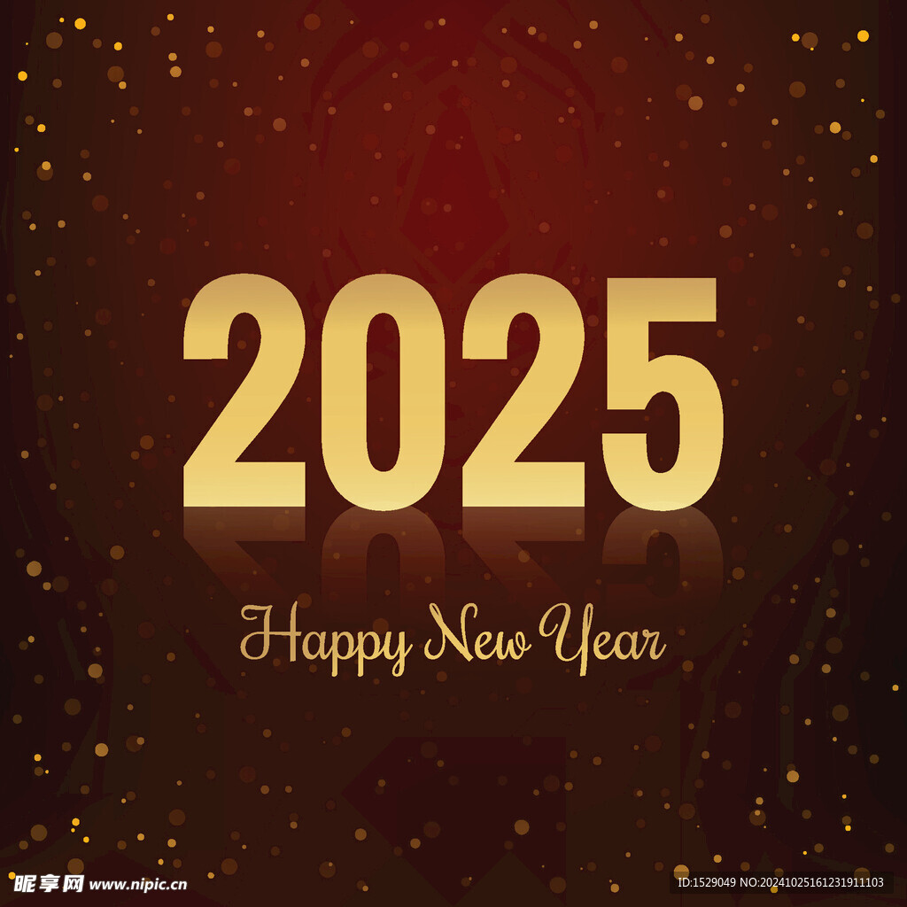 2025年字体  