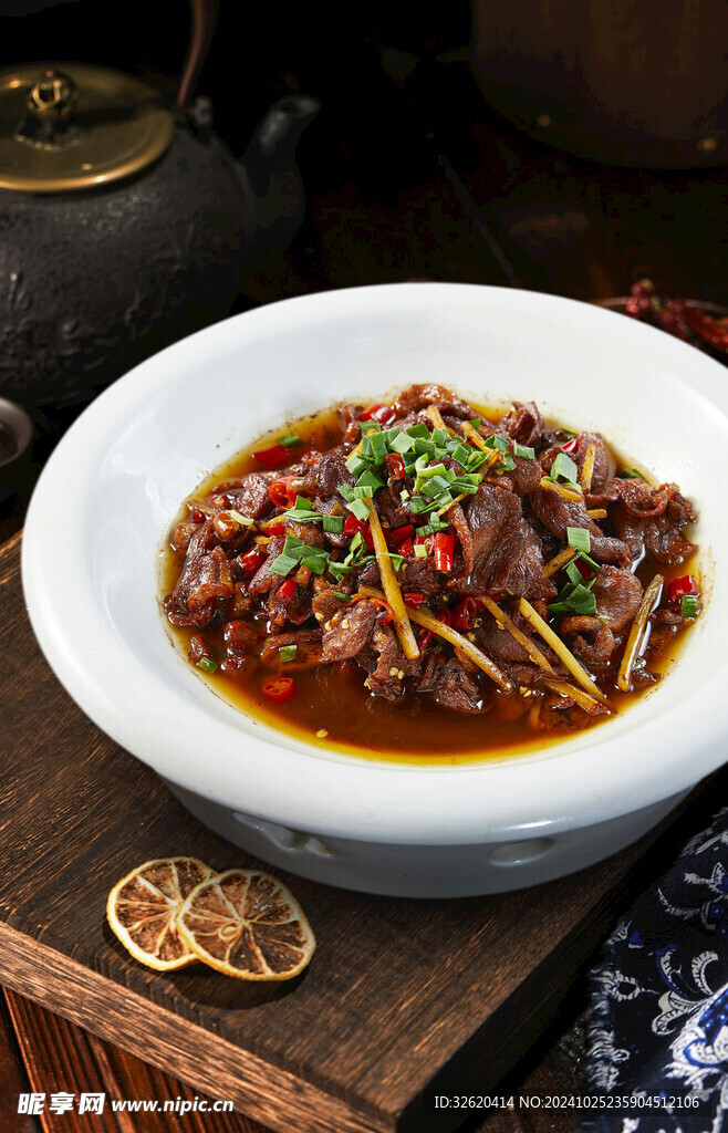 麻辣牛肉