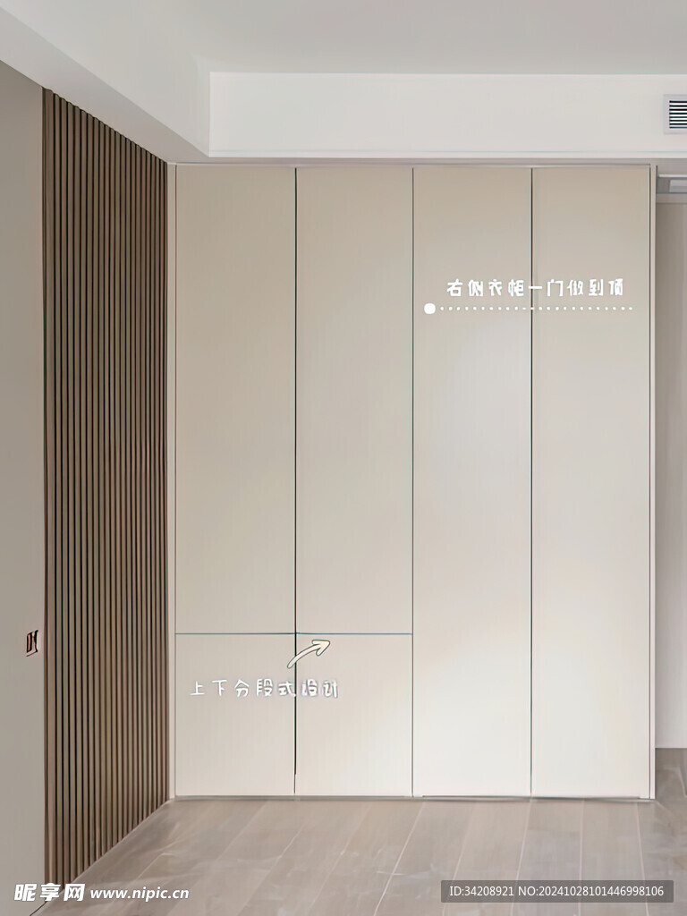 室内设计全屋定制厨房卧室衣柜