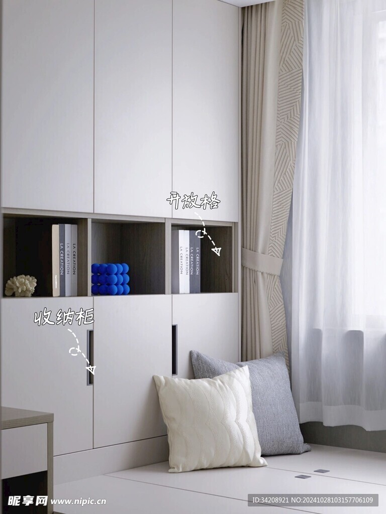 室内设计全屋定制厨房卧室衣柜