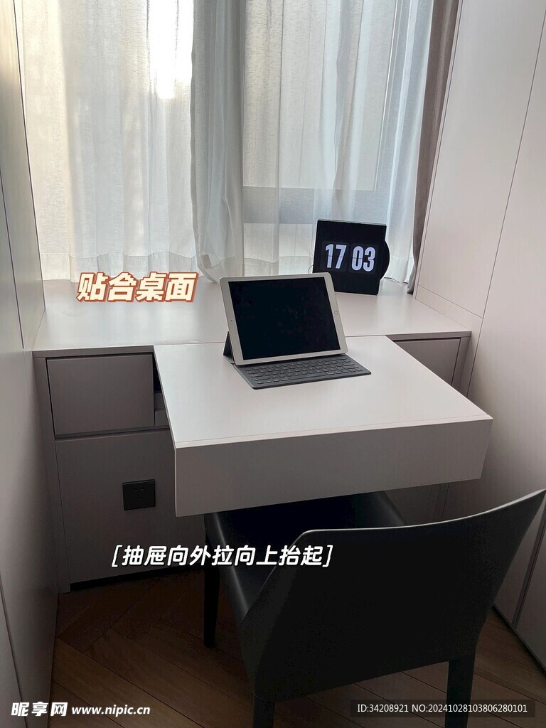 室内设计全屋定制厨房卧室衣柜