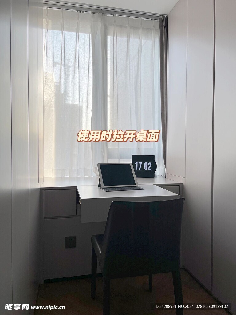 室内设计全屋定制厨房卧室衣柜