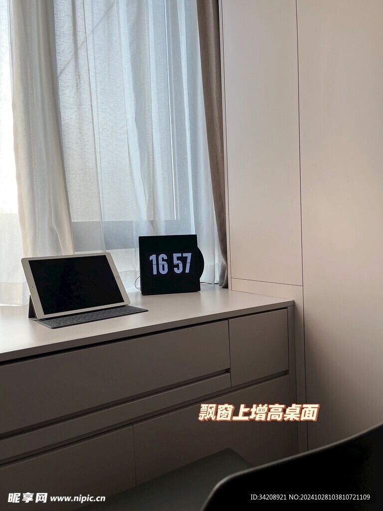 室内设计全屋定制厨房卧室衣柜