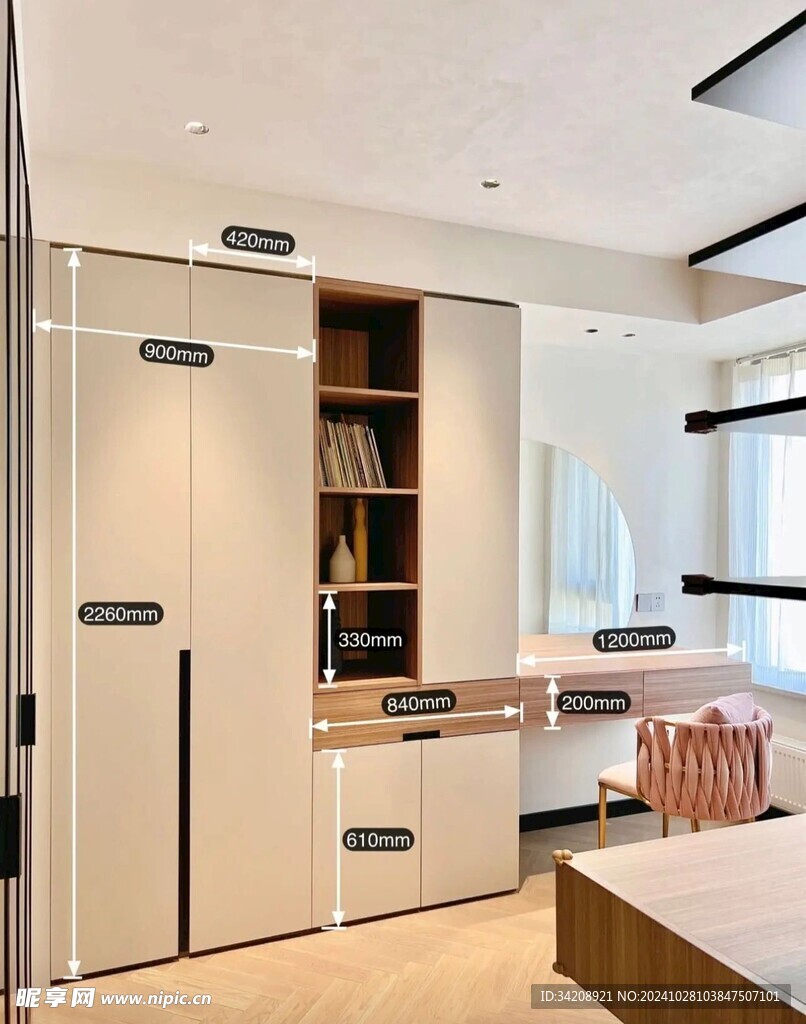 室内设计全屋定制厨房卧室衣柜