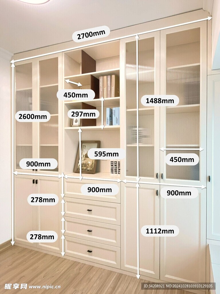 室内设计全屋定制厨房卧室衣柜