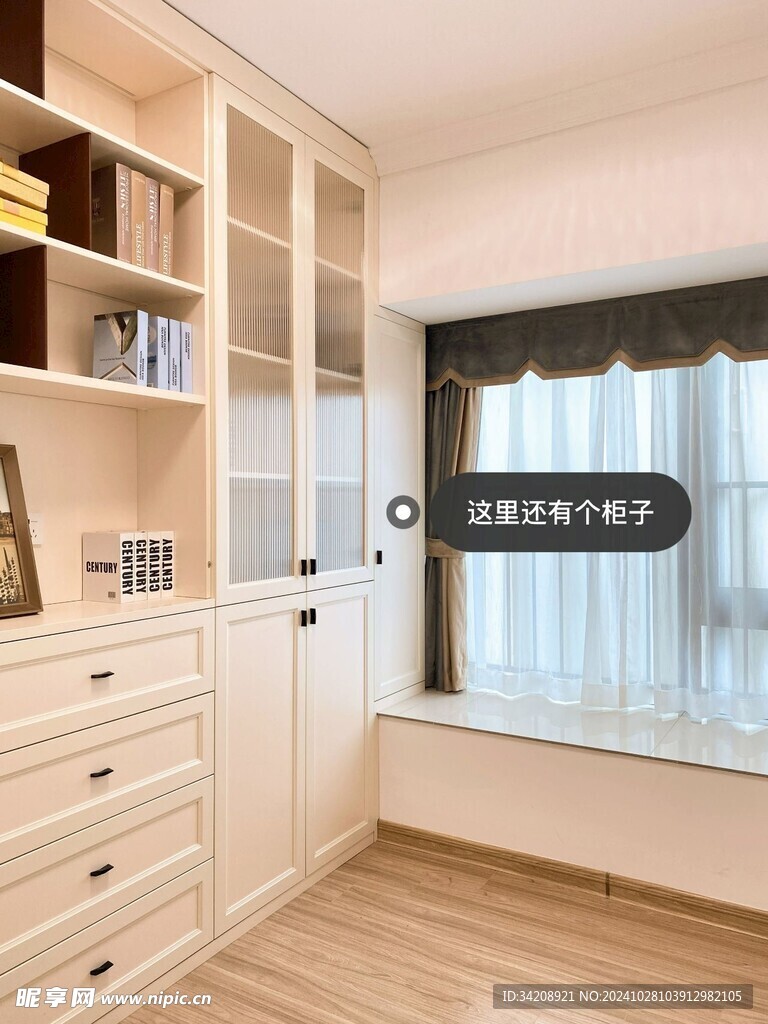 室内设计全屋定制厨房卧室衣柜