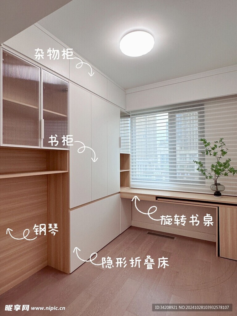 室内设计全屋定制厨房卧室衣柜