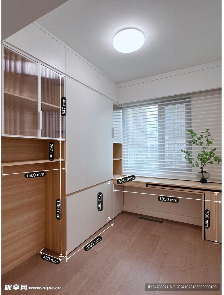 室内设计全屋定制厨房卧室衣柜