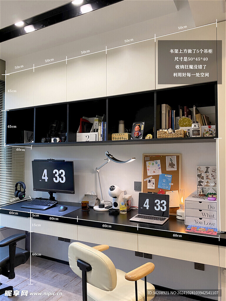 室内设计全屋定制厨房卧室衣柜