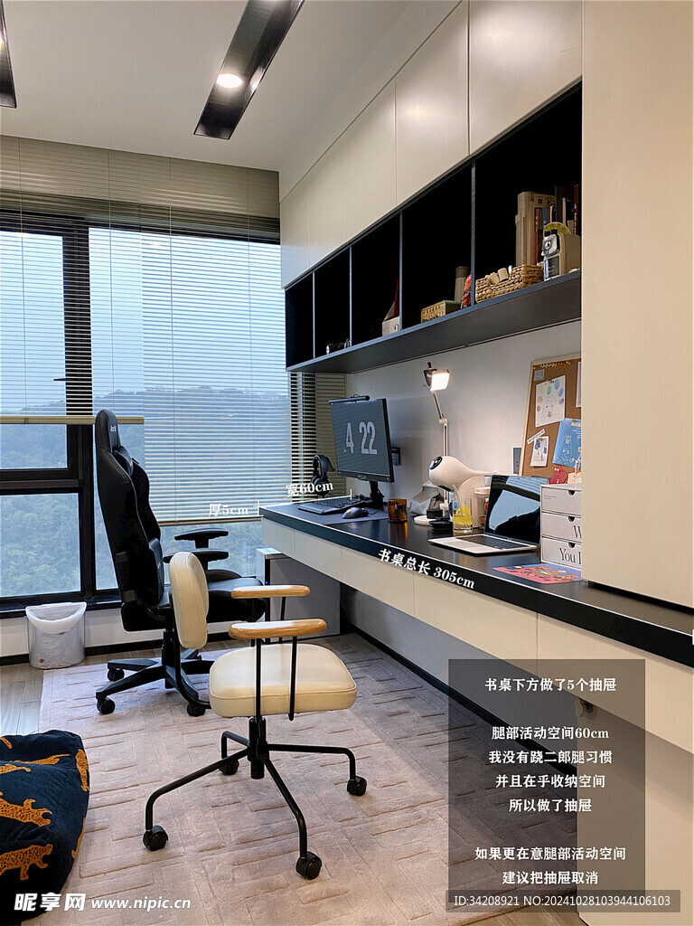 室内设计全屋定制厨房卧室衣柜