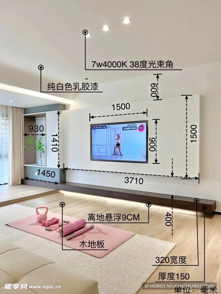 室内设计全屋定制柜子衣柜橱柜吊