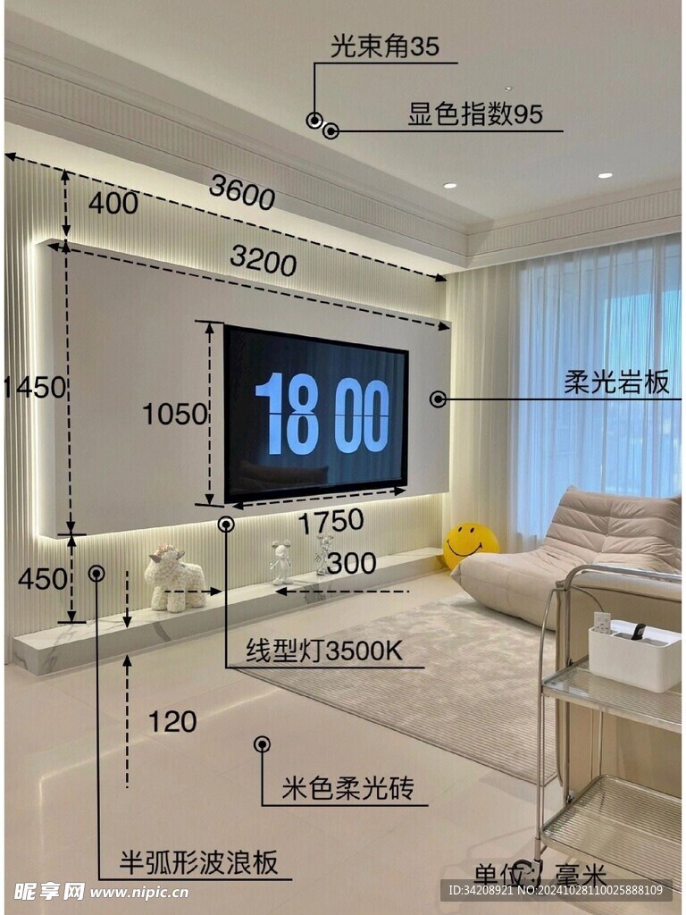 室内设计全屋定制柜子衣柜橱柜吊