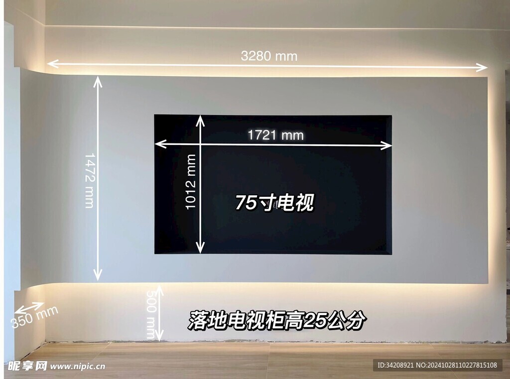 室内设计全屋定制柜子衣柜橱柜吊