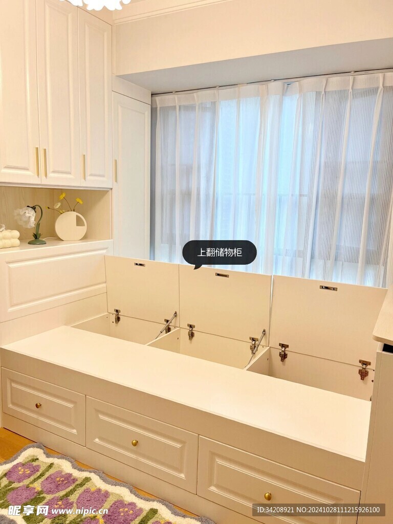 室内设计全屋定制柜子卧室衣柜