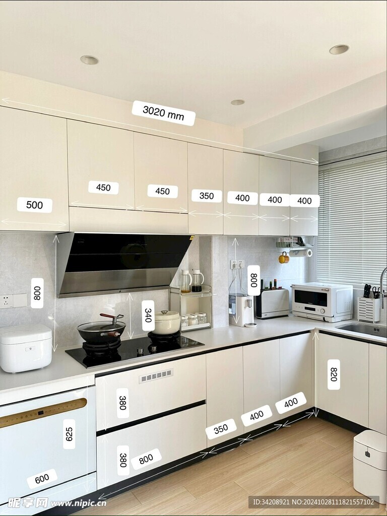 室内设计全屋定制柜子衣柜橱柜吊