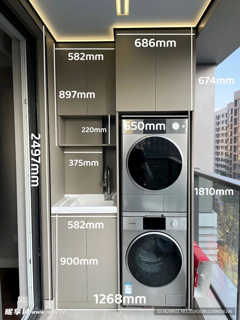 全屋定制柜子衣柜阳台柜洗衣机柜