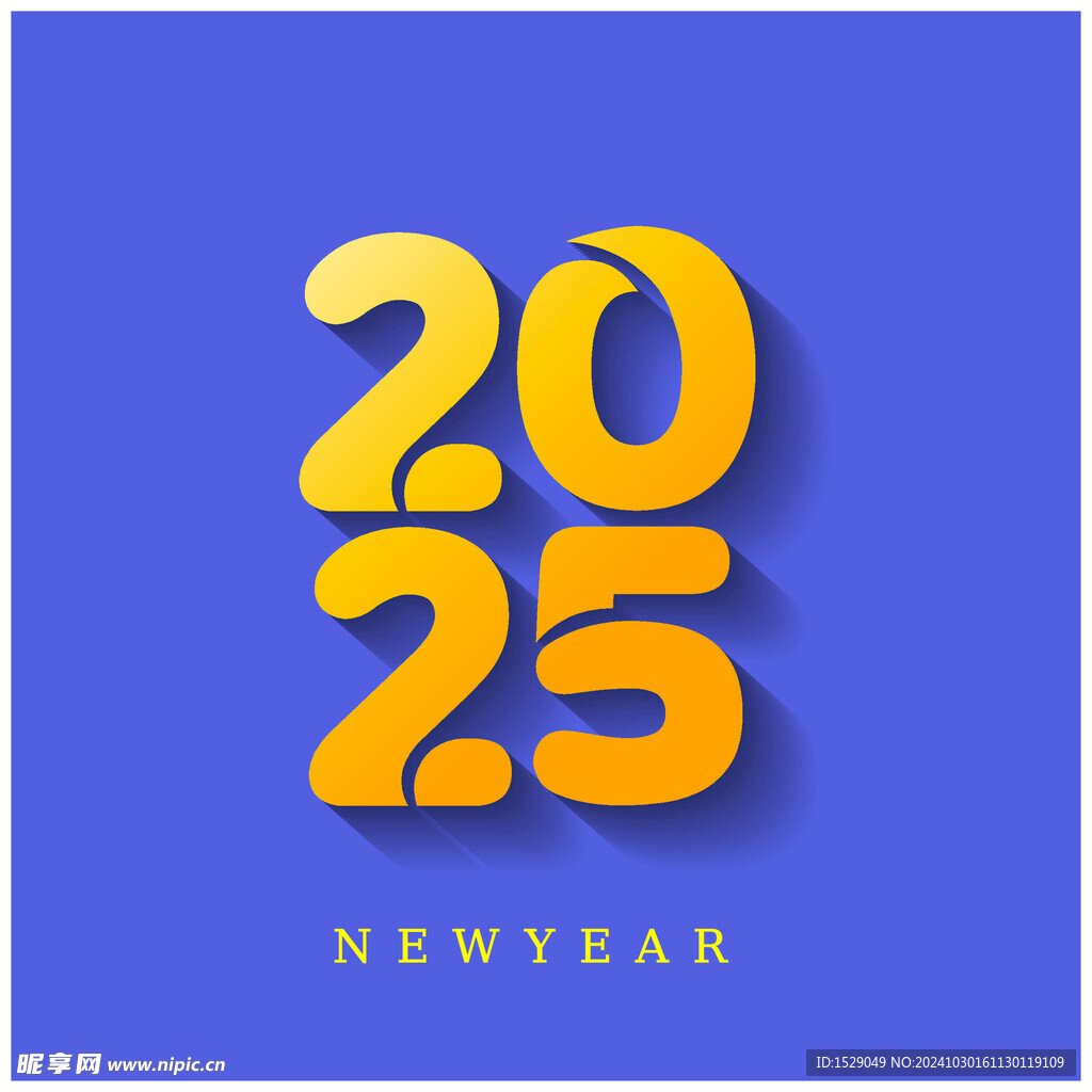 2025年字体  
