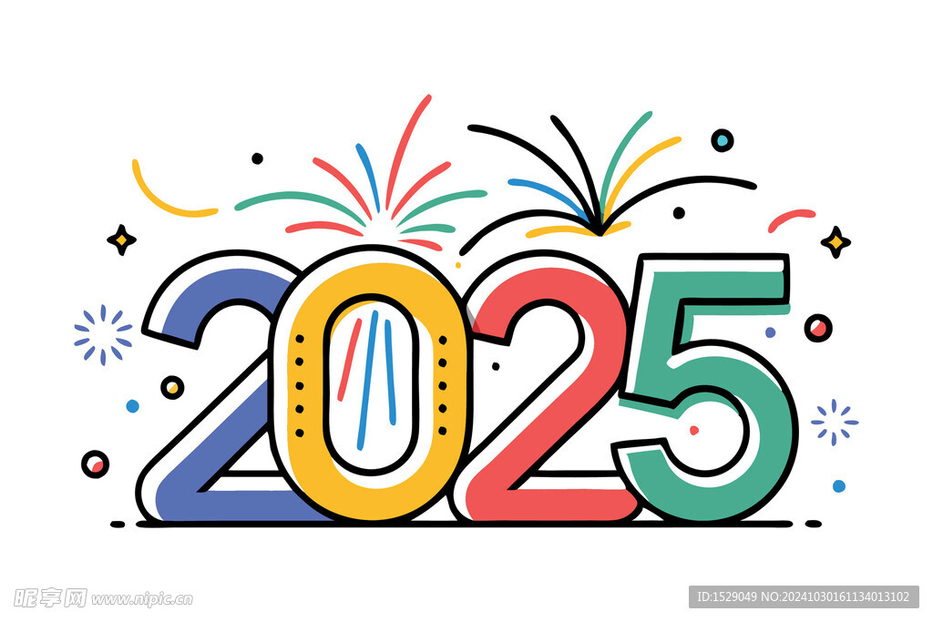2025年字体 