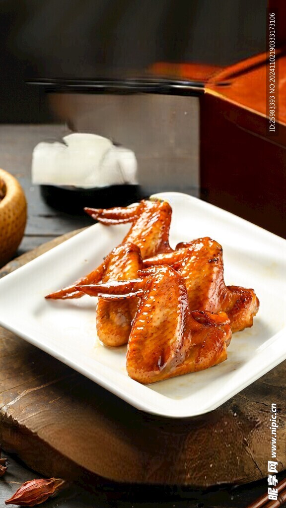 烤鸡翅