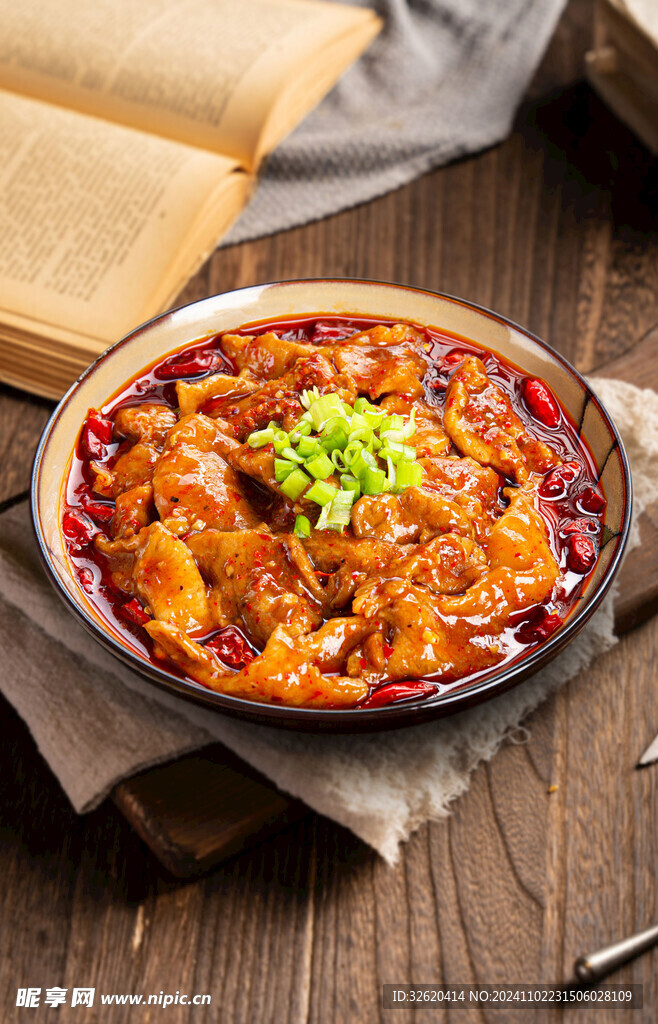 水煮肉片 